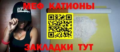 спиды Новокубанск