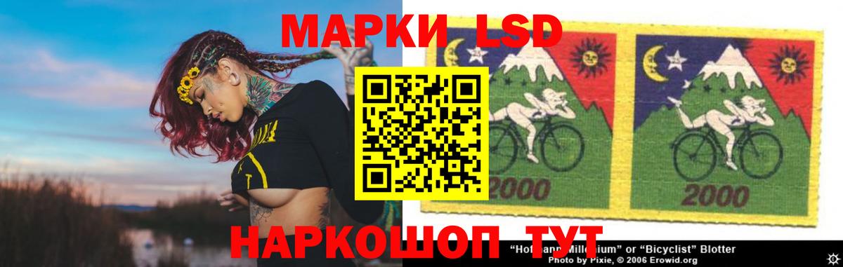 ЛСД экстази  Вход с VPN  LSD-25 экстази ecstasy  Сургут  Лсд 25 экстази кислота 