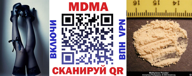 купить закладку  Сургут  МДМА Molly 