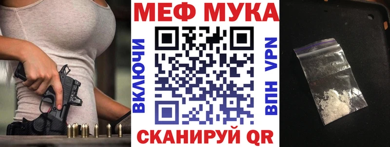 Мефедрон mephedrone  наркота  маркетплейс наркотические препараты  Сургут 