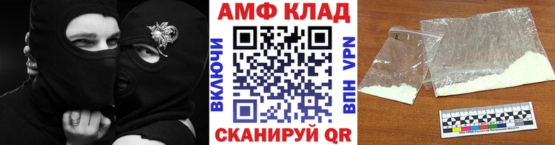 Метамфетамин винт  блэк спрут как зайти  Сургут 