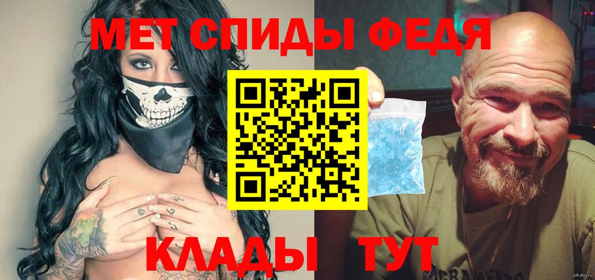 МЕТАМФЕТАМИН пудра Сургут