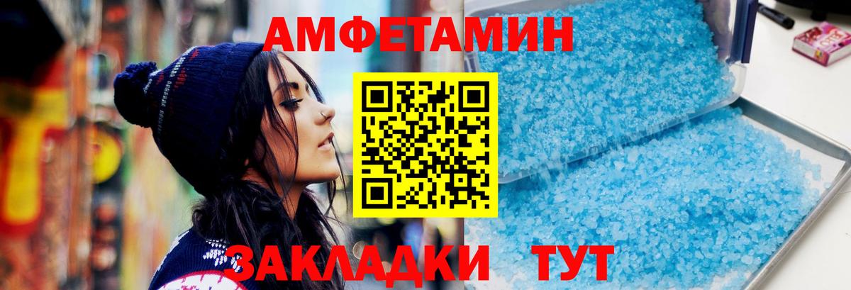 МЕТАМФЕТАМИН витя  МЕТАМФЕТАМИН витя  Сургут  Вход с VPN 
