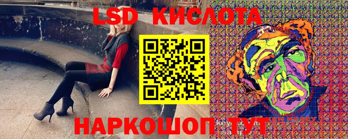 Сургут  Марки N-bome 1500мкг  Марки N-bome 1500мкг  Марки N-bome  Вход с VPN 