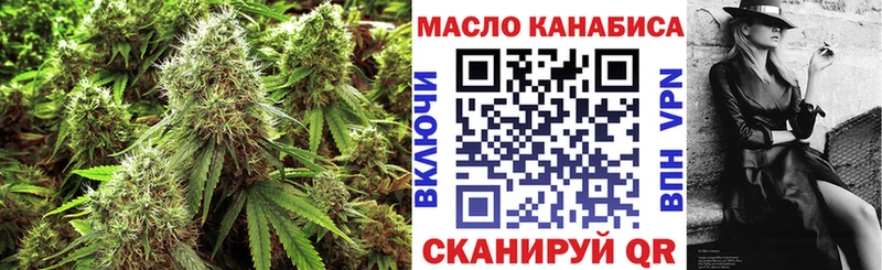мега Сургут ТГК вейп с тгк