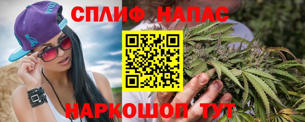 Канабис семена Сургут
