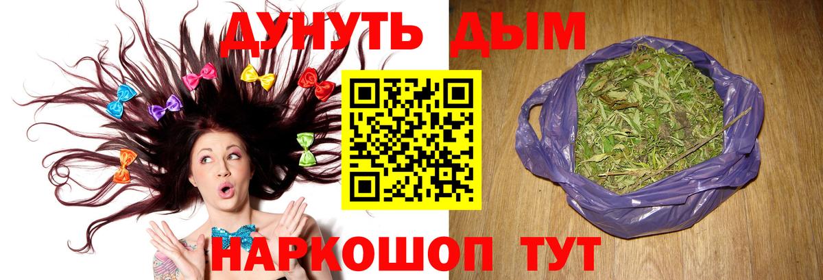 Сургут  Конопля OG Kush  Вход с VPN  МАРИХУАНА план 